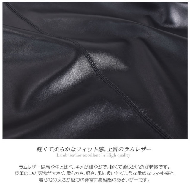 レディースファション レザー