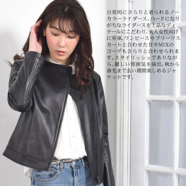 sheller ノーカラーライダース シェリエ sheller ノーカラーライダースジャケット