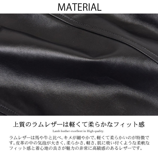 BLACKフライデー20%OFF※会員価格適用外】[Merfirge]ラム レザー