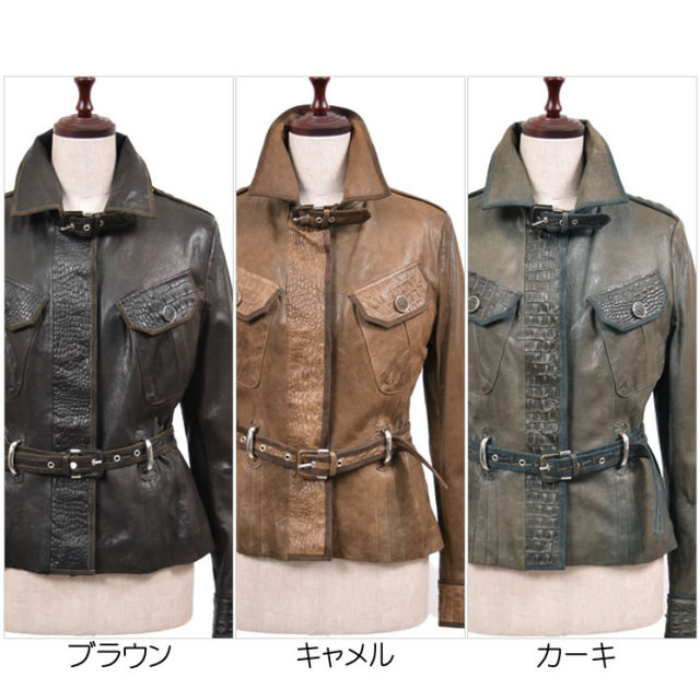 ラムレザージャケット