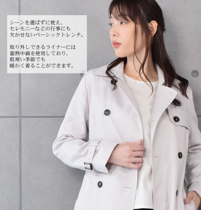 レディースファション アウター コート