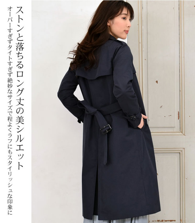 Merfirge]【弱撥水加工】綿混 トレンチ ロング コート 裏地 チェック柄  