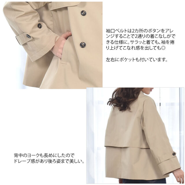 トレンチコート ショート丈 レディース スプリングコート ショート