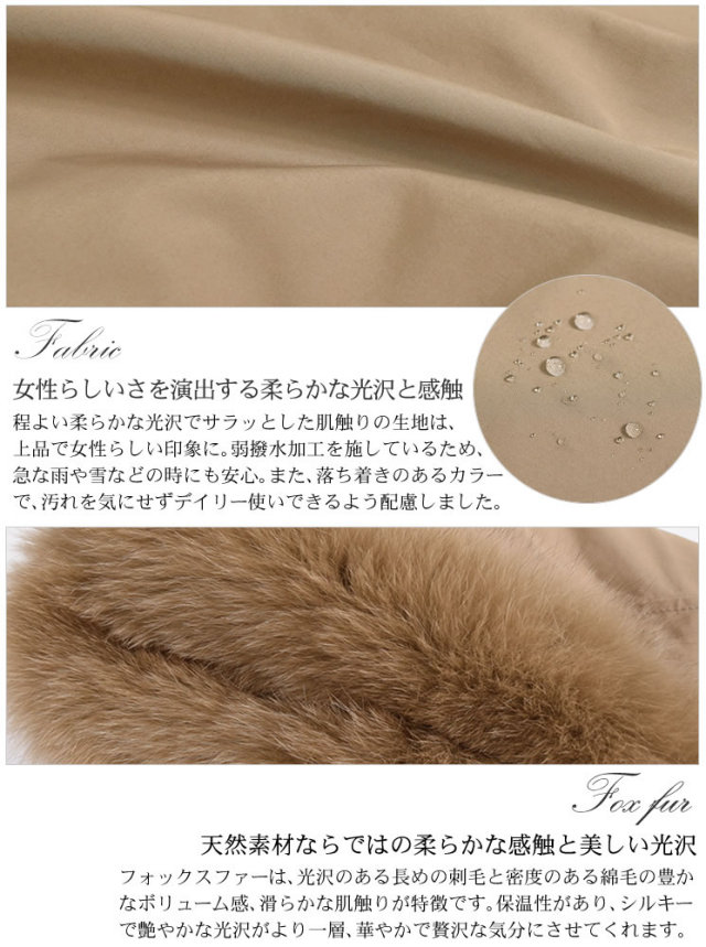 レディースファション アウター コート