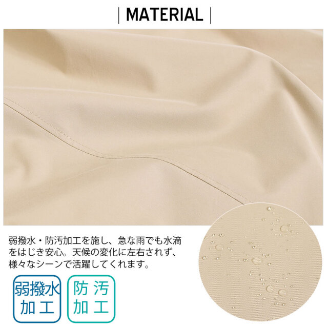 30％OFF】【会員割引適用無し】[Merfirge][弱撥水加工]綿混