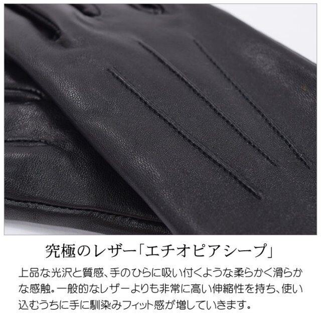 【30%OFF会員割引適用外】【Merfirge】エチオピアシープ レザー グローブ 手袋 (LG1406O)(P)