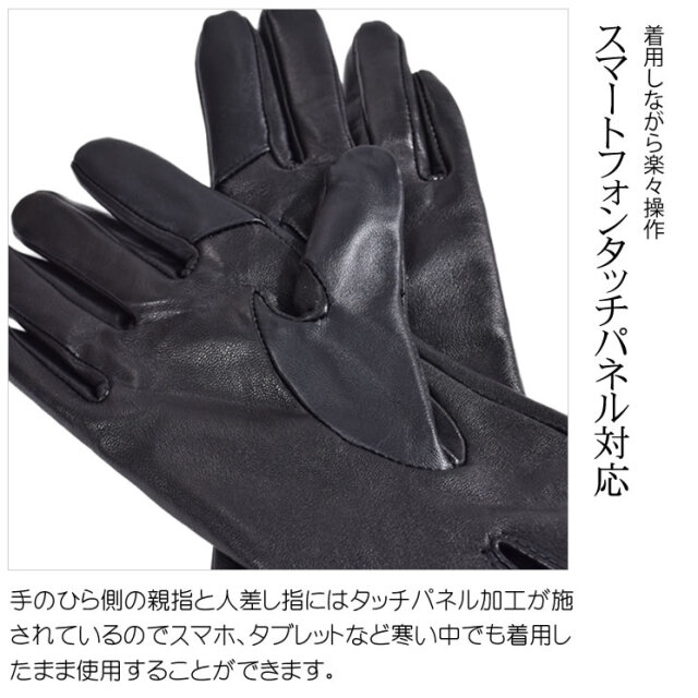 【30%OFF会員割引適用外】【Merfirge】エチオピアシープ レザー グローブ 手袋 (LG1406O)(P)
