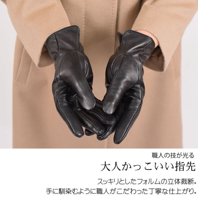 【30%OFF会員割引適用外】【Merfirge】エチオピアシープ レザー グローブ 手袋 (LG1406O)(P)
