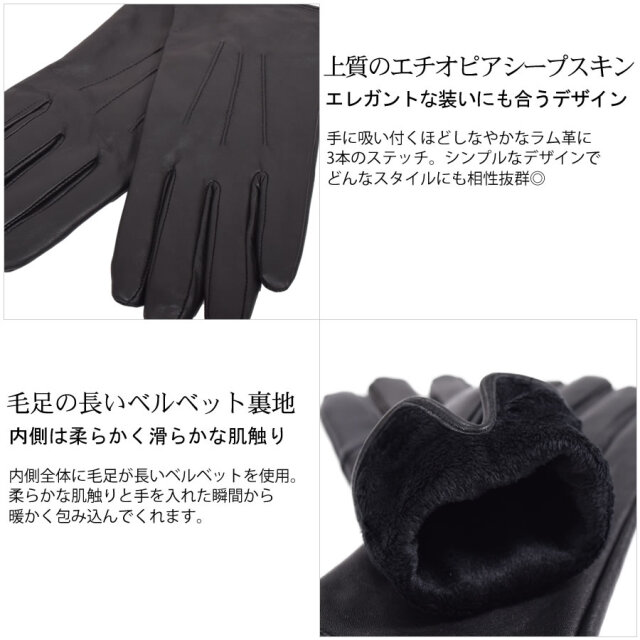 Merfirge】エチオピアシープ レザー グローブ 手袋 (LG1406)【ゆう