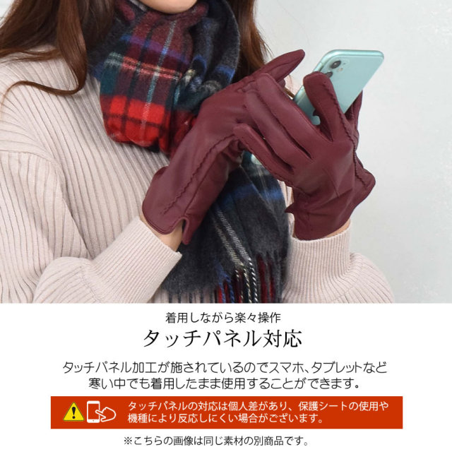スマホ対応 革手袋 レディース エチオピアシープ ステッチ