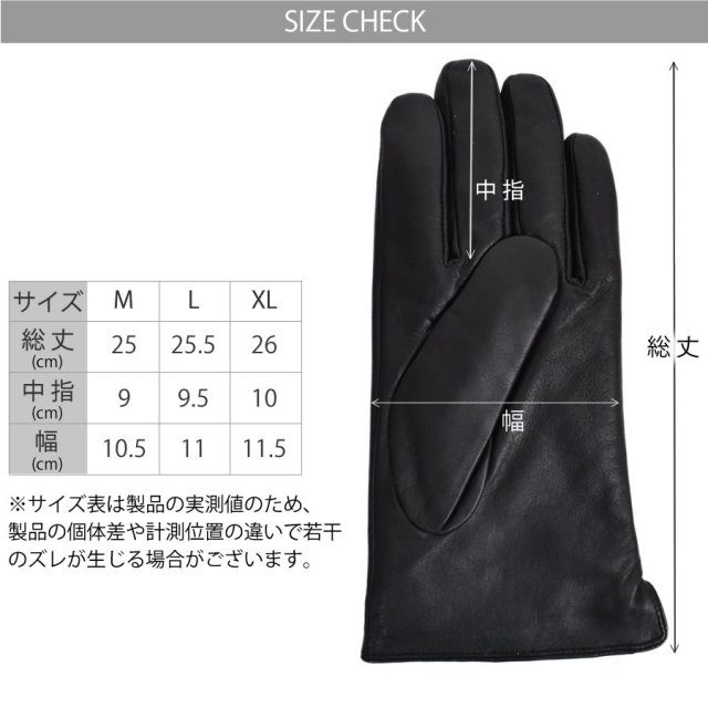 20%OFF 会員価格適用外】メンズ エチオピアシープ レザー グローブ