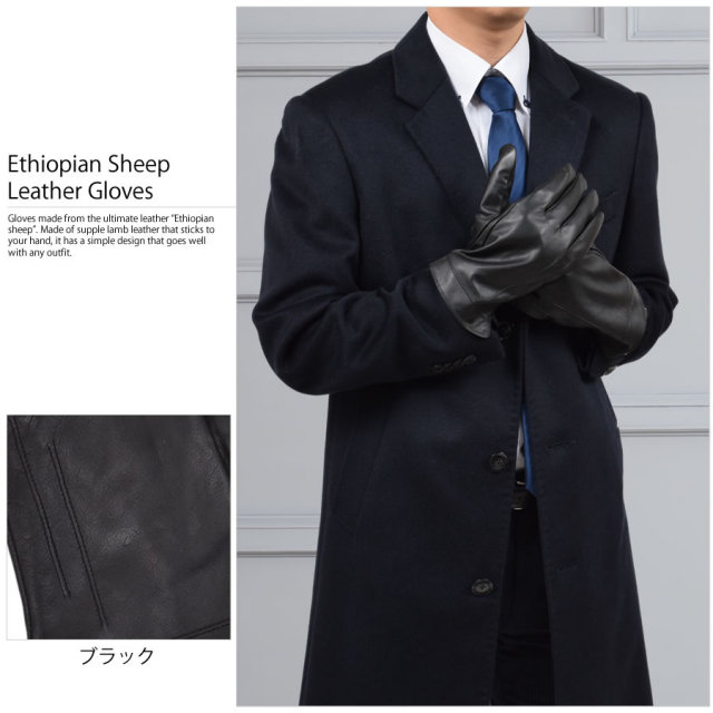 羊革・シープレザー トレンチコートメンズ Sheep Leather Trench Coat