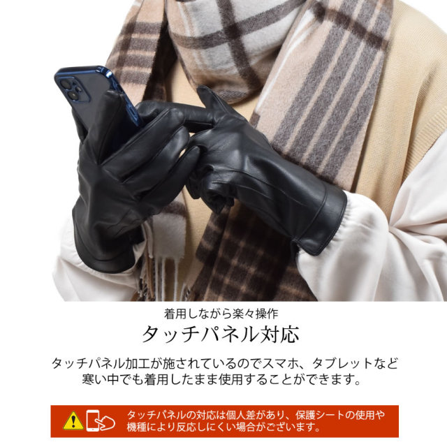 メンズ エチオピアシープ レザー グローブ 手袋 スマホ対応[Merfirge