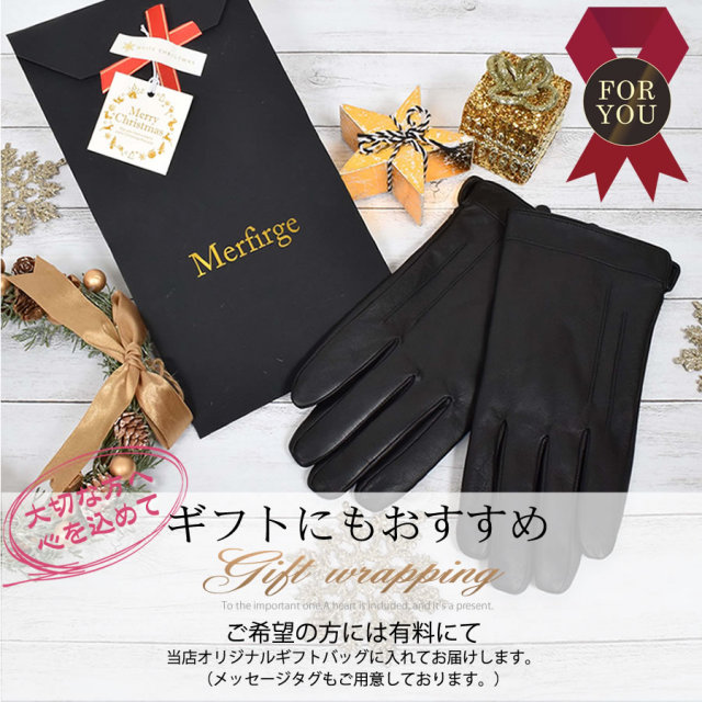 メンズ エチオピアシープ レザー グローブ 手袋 スマホ対応