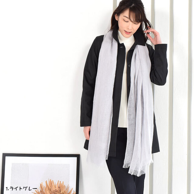 リネンストール