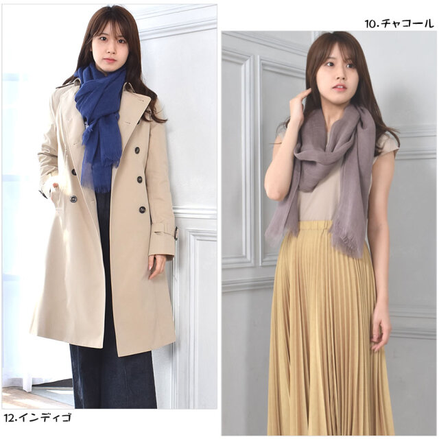 リネンストール