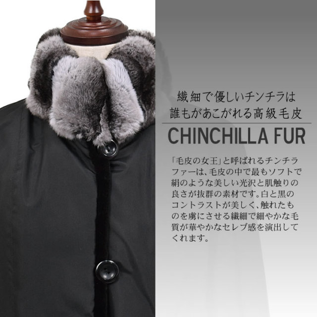 25％OFF会員価格適用外】シルク 100％ & シェアード ミンク 