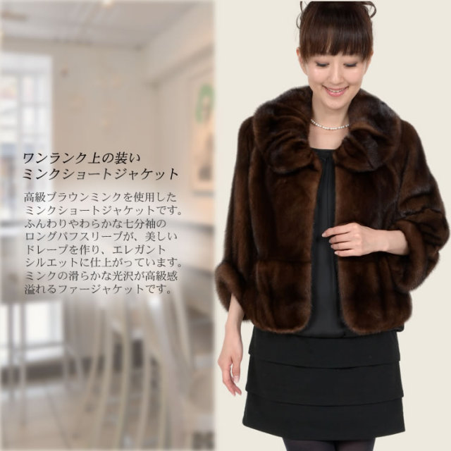 SAGA MINKのショートコート入荷!!!?現品限りです? 税込み¥15,000 