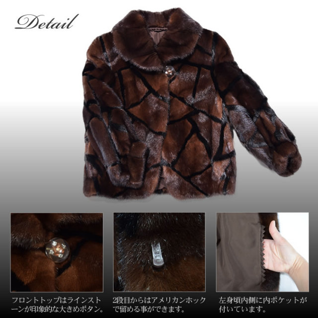 SAGA ミンク ショート ジャケット 送料無料!! (M1360)