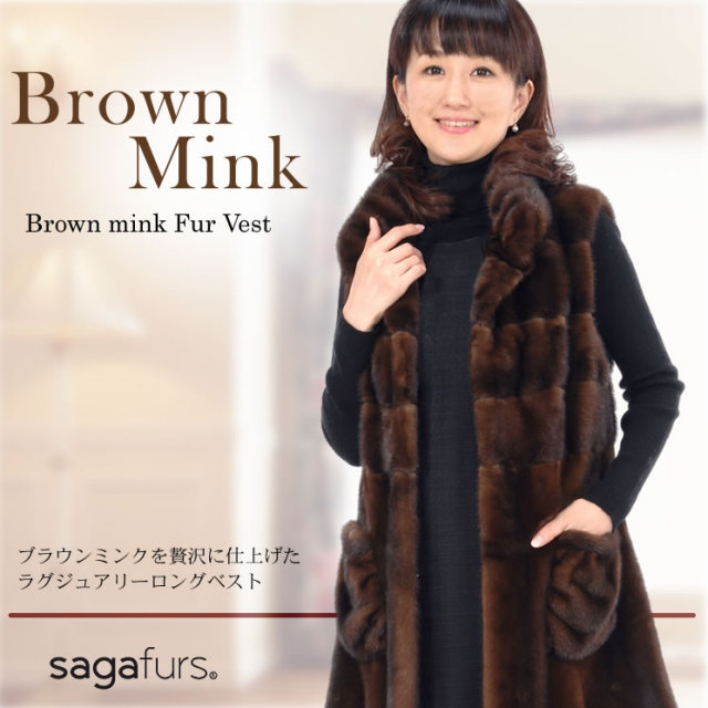 25％OFF】SAGA デミバフ ミンク ファー ベスト(M2370)