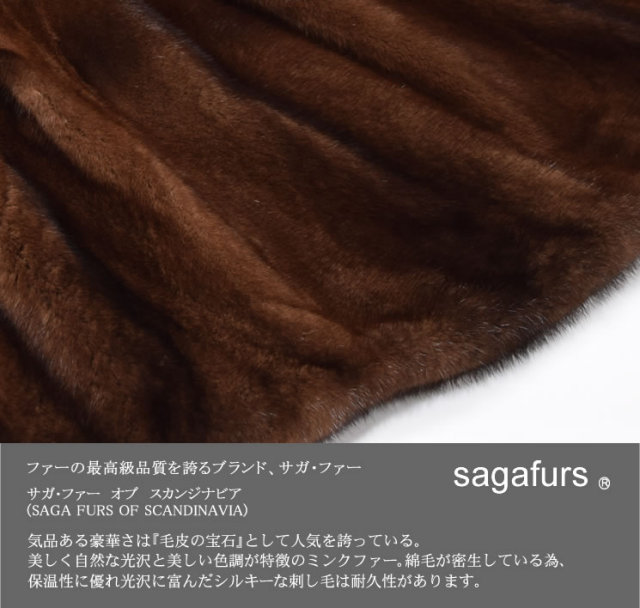 25％OFF会員価格適用外】SAGA デミバフ ミンク ファー ベスト(M2370)