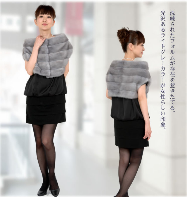 25％OFF会員価格適用外】SAGA FURS サファイアミンク ベスト (M2623)