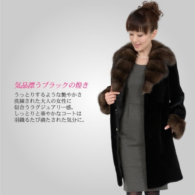 25％OFF会員価格適用外】ファーコート 毛皮 レディース SAGAシェアード  