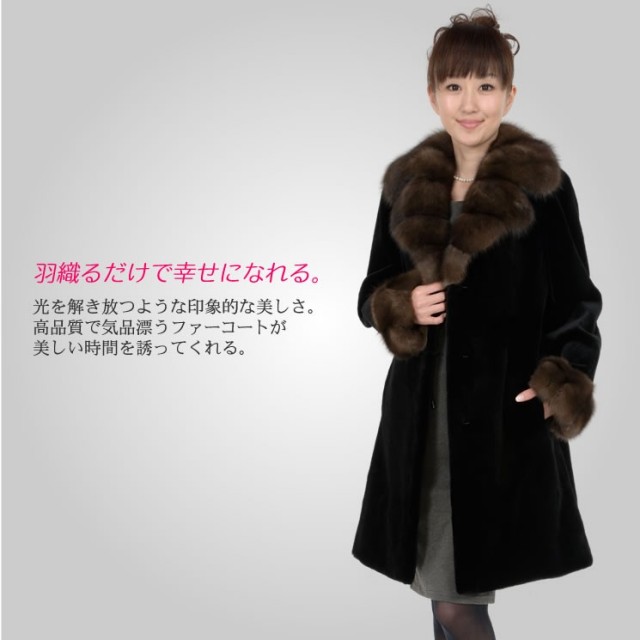 25％OFF】ファーコート 毛皮 レディース SAGAシェアードミンクコート 