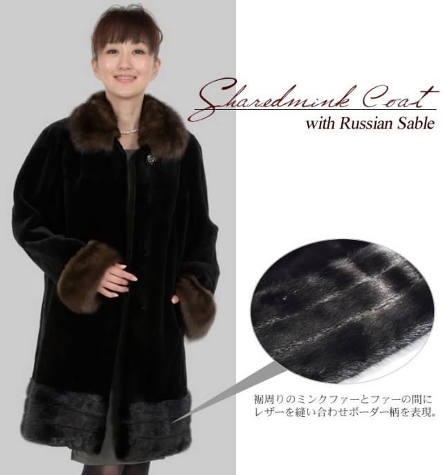 25％OFF会員価格適用外】ファーコート 毛皮 レディース SAGAシェアード  