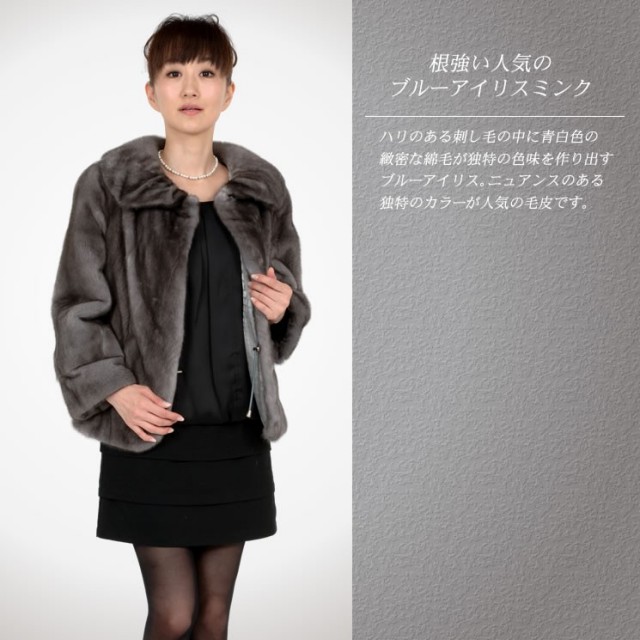 25％OFF会員価格適用外】ファージャケット 毛皮 レディース SAGAブルー 