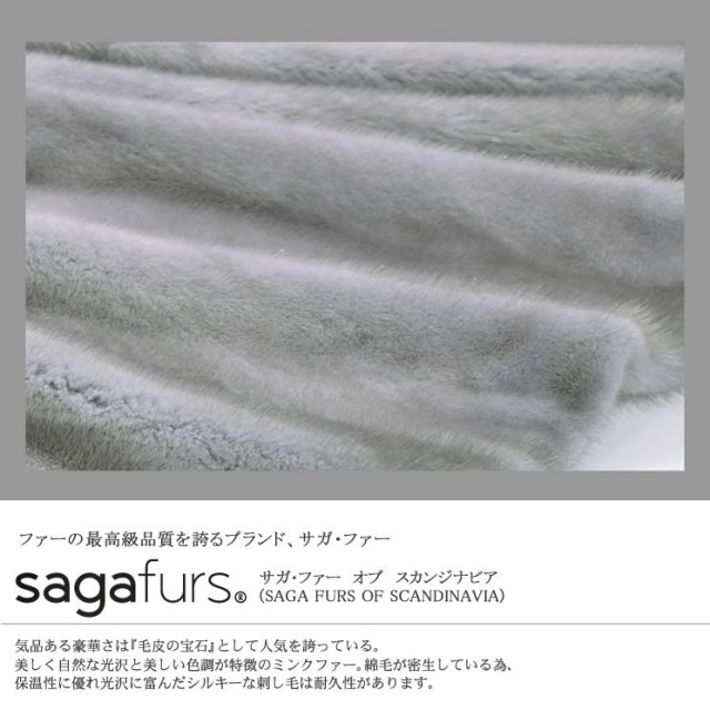 ファーコート 毛皮 レディース SAGAサファイアミンクフーデットコート 