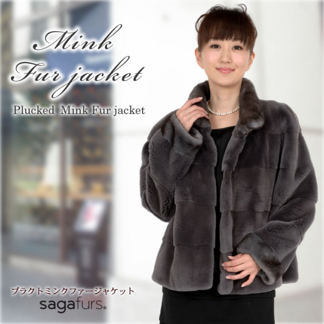 25％OFF会員価格適用外】SAGA プラクト ミンク ジャケット 送料無料 