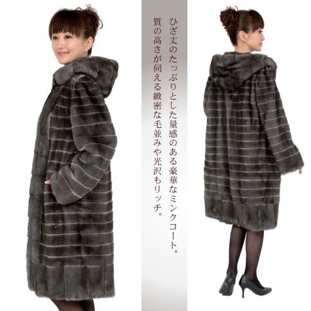 25％OFF会員価格適用外】SAGA ブルーアイリス ミンク フーデット 