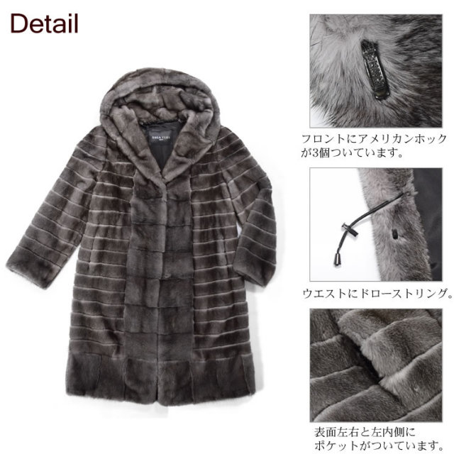 25％OFF会員価格適用外】SAGA ブルーアイリス ミンク フーデット 