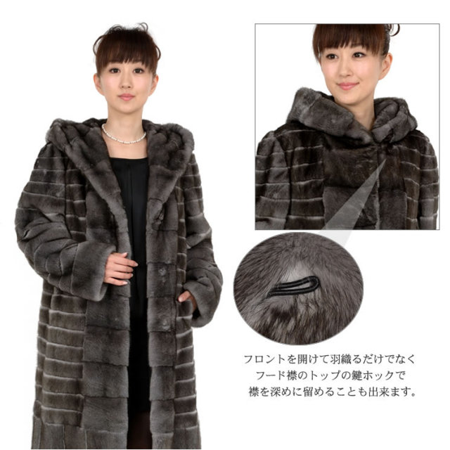 25％OFF会員価格適用外】SAGA ブルーアイリス ミンク フーデット 