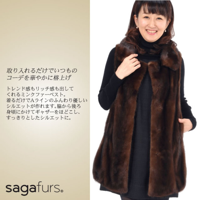 25％OFF会員価格適用外】SAGA スカンブラウン ミンク ロング ファー 