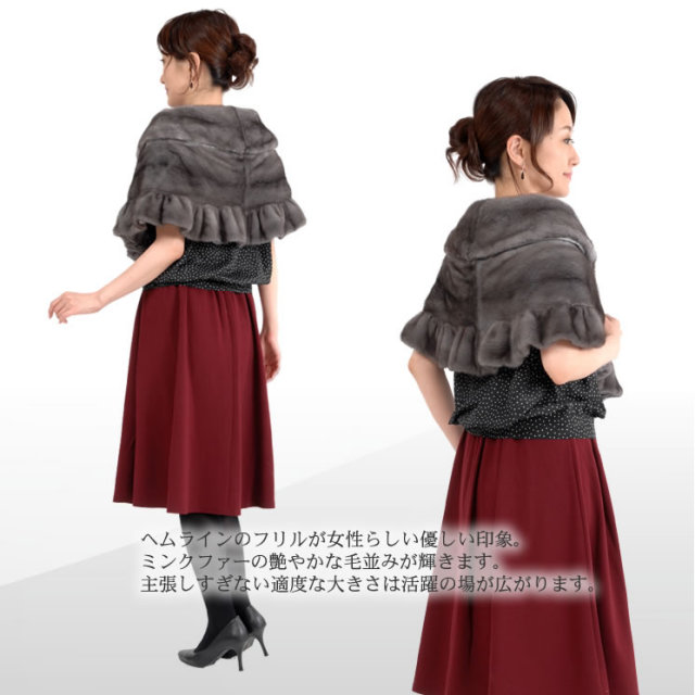 25％OFF会員価格適用外】SAGA ブルーアイリス ミンク ファー ケープ 