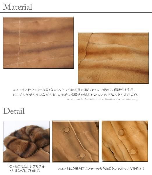 20%OFF 会員価格適用外】ウィゼルミンクリバーシブルコート ロシアリス