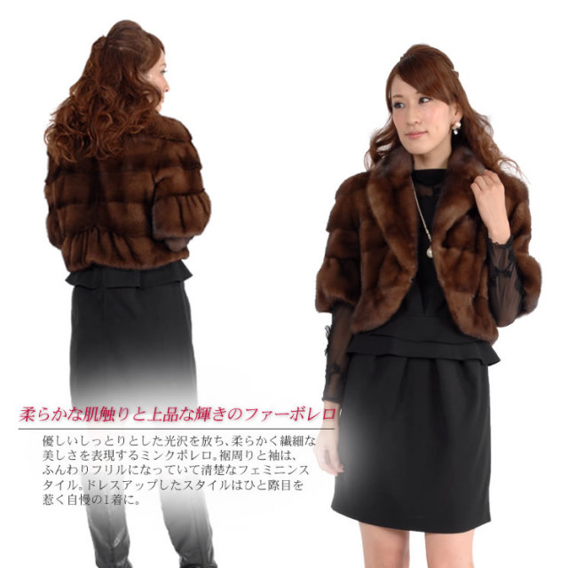 25％OFF会員価格適用外】毛皮コートファーコートミンクコートミンク 