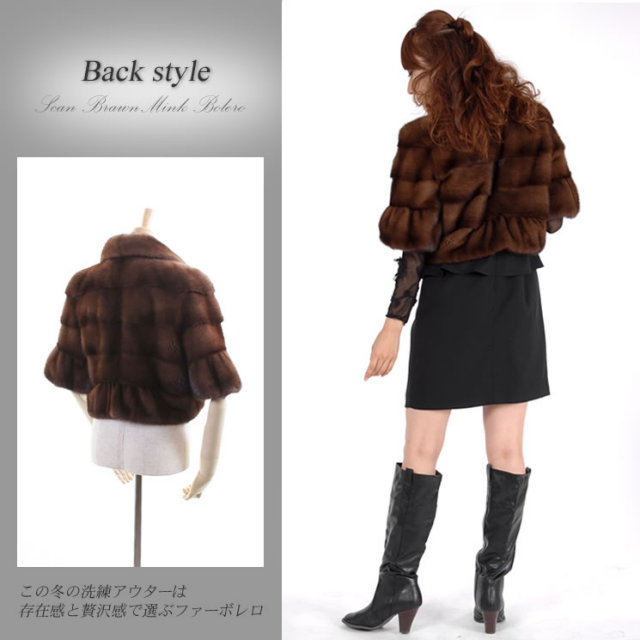 25％OFF会員価格適用外】毛皮コートファーコートミンクコートミンク 