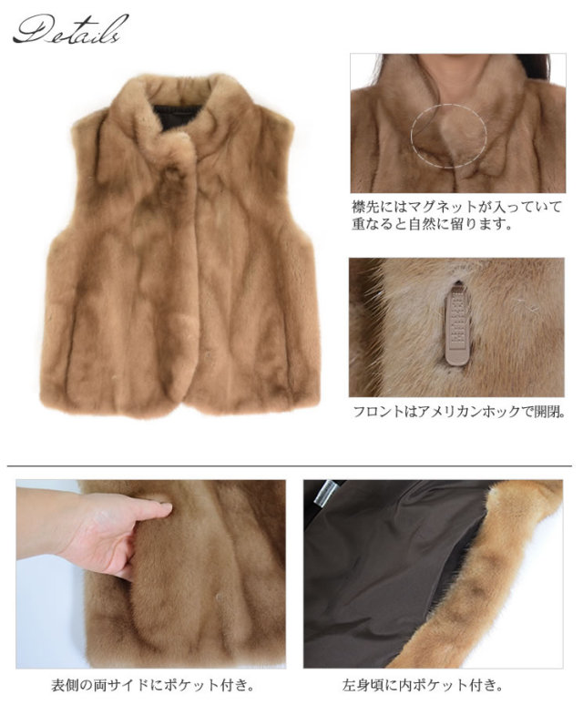 25％OFF会員価格適用外】SAGA パステル ミンク ファー ベスト ジレ 