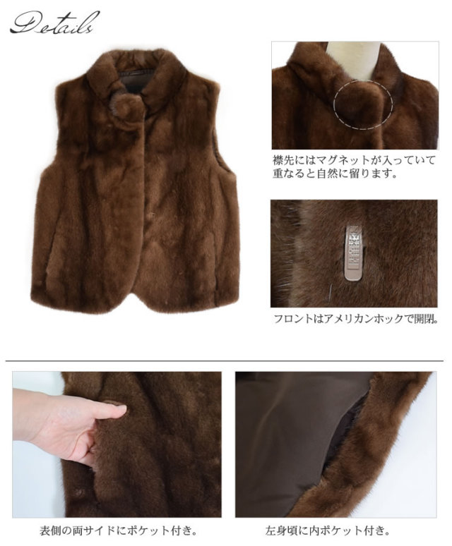 50％OFF会員価格適用外】SAGA デミバフ ミンク ファー ベスト ジレ 