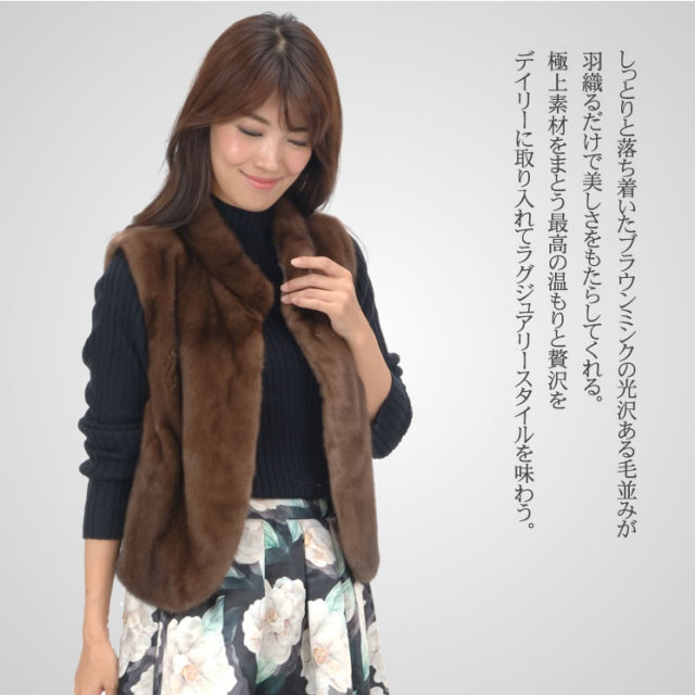 希少ミンク×カシミア ちっちゃく ファージレ定価70万 売買された 