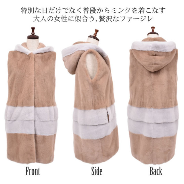 ファー 毛皮 ミンク ベスト
