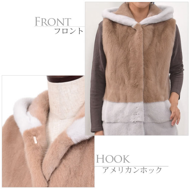 ファー 毛皮 ミンク ベスト