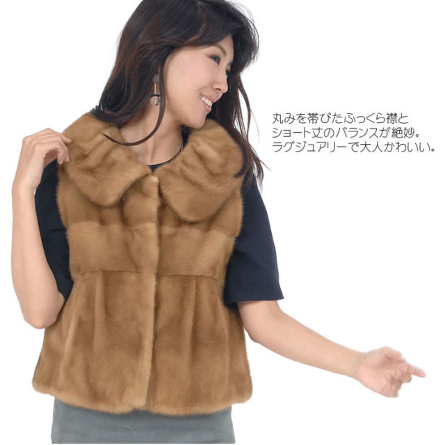 25％OFF会員価格適用外】SAGA ミンク パステル ショート ベスト (MB3586)