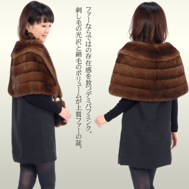 SAGA ミンク ケープ ストール(MC2355) 