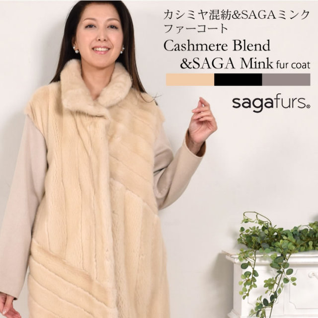 SAGA MINK コート