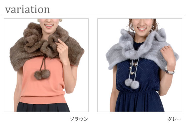 ミンク ケープ・ボレロ