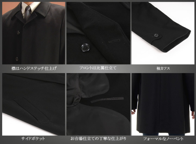 メンズファション カシミヤ